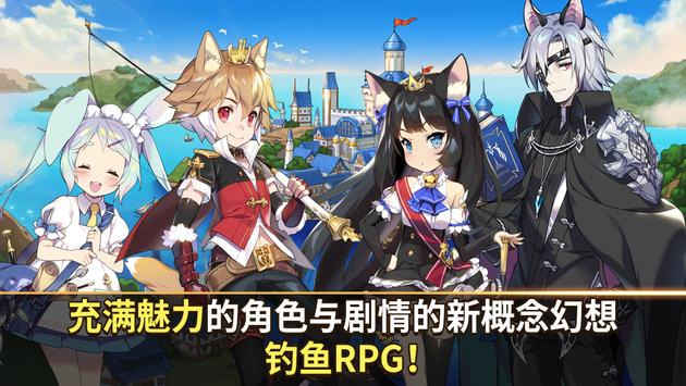 天使之鱼官网版