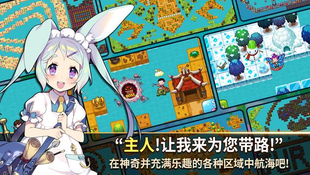 天使之鱼官网版