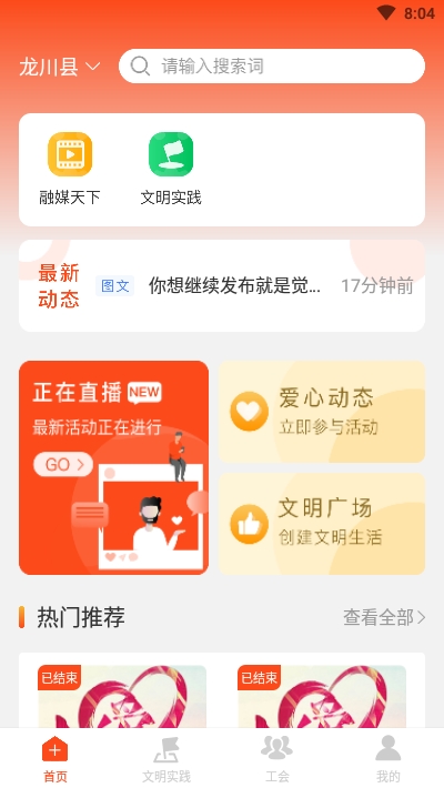 融愿app官方版