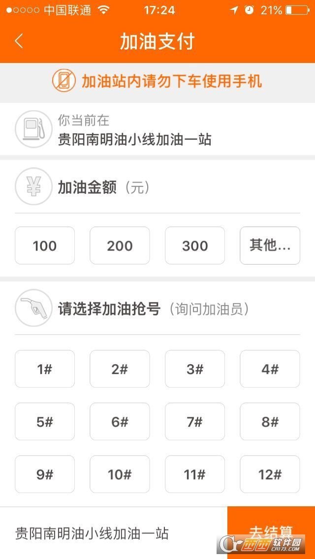 图2