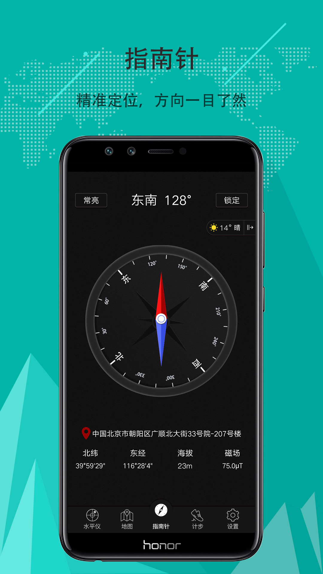 图3