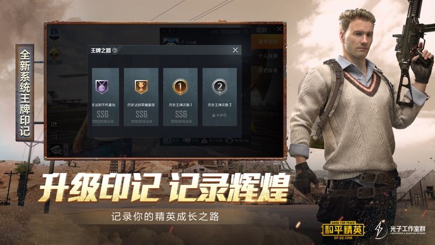 图2