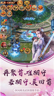 冒险大陆online手机游戏