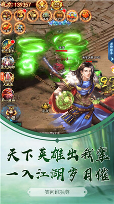 冒险大陆online手机游戏
