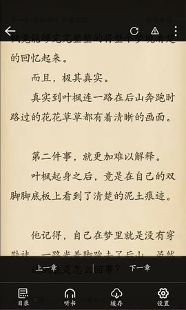 乐享大字版app