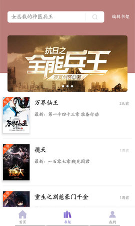 图3
