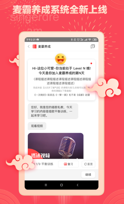 哪些软件可以测试自己的音域 可以测试自己音域的app推荐