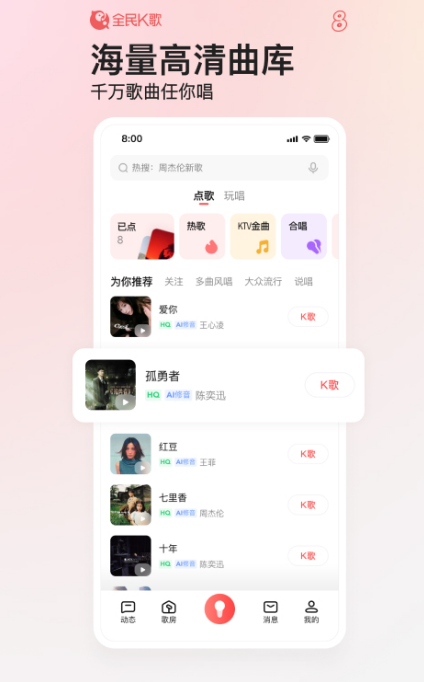 哪些软件可以测试自己的音域 可以测试自己音域的app推荐