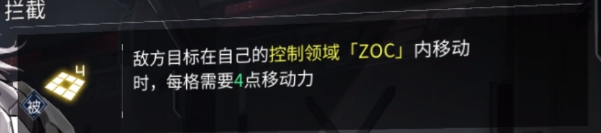 银河境界线格罗技能有哪些 银河境界线格罗技能介绍