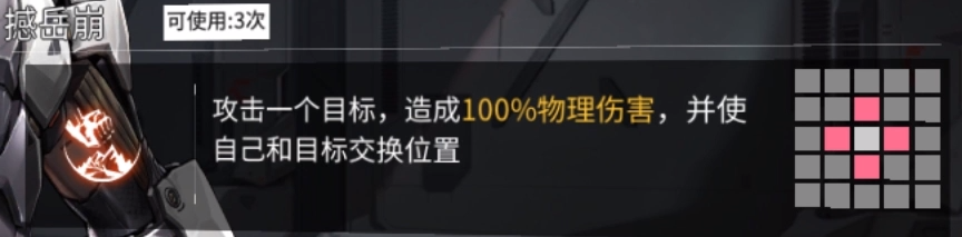 银河境界线格罗技能有哪些 银河境界线格罗技能介绍