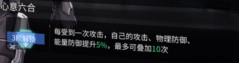 银河境界线格罗技能有哪些 银河境界线格罗技能介绍