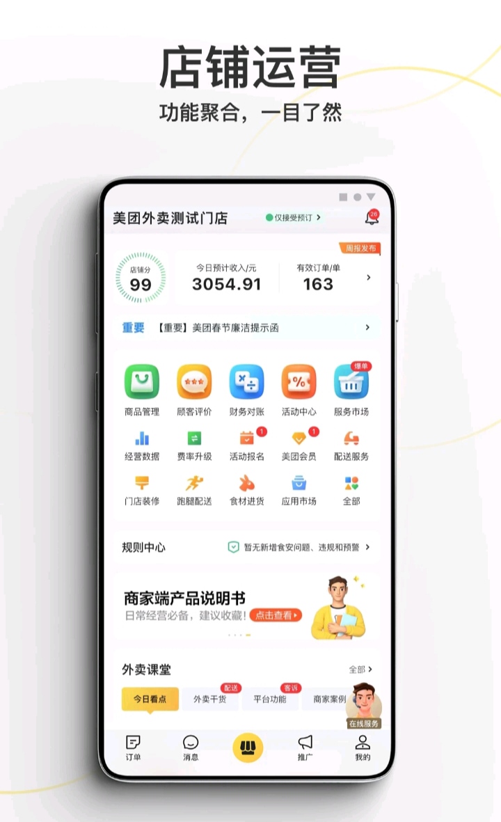 上货软件哪个好用 实用的上货软件app合集