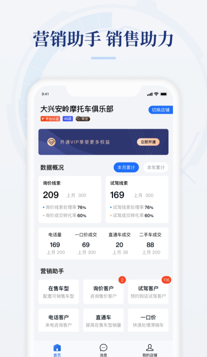 上货软件哪个好用 实用的上货软件app合集