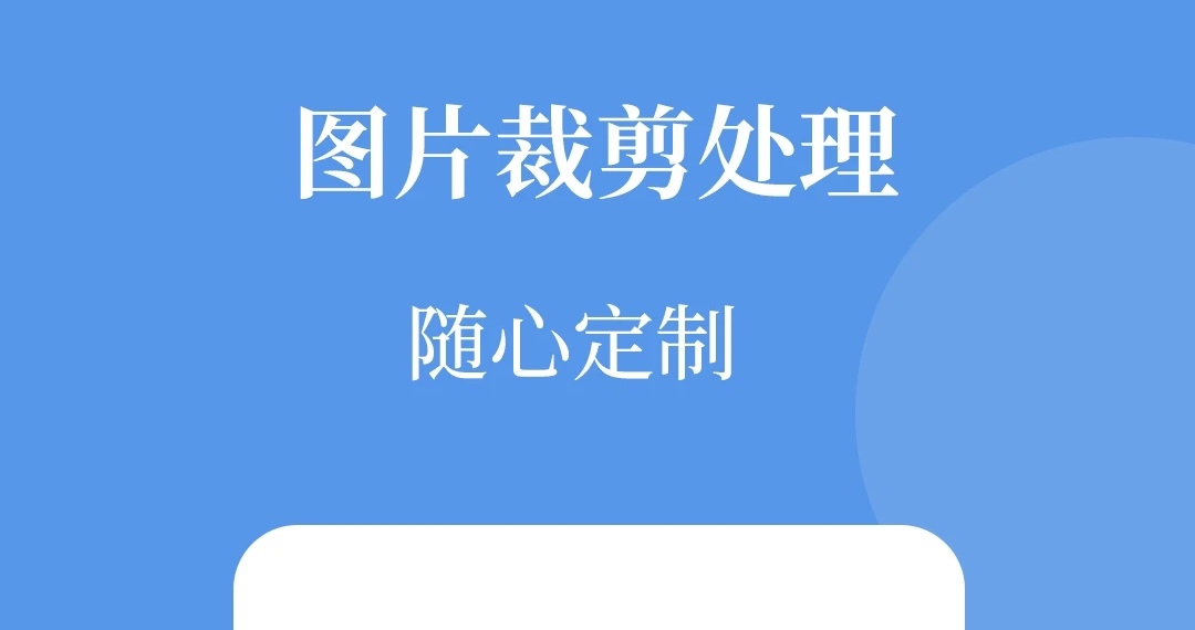 压缩图片软件免费有哪些 免费压缩图片软件合集