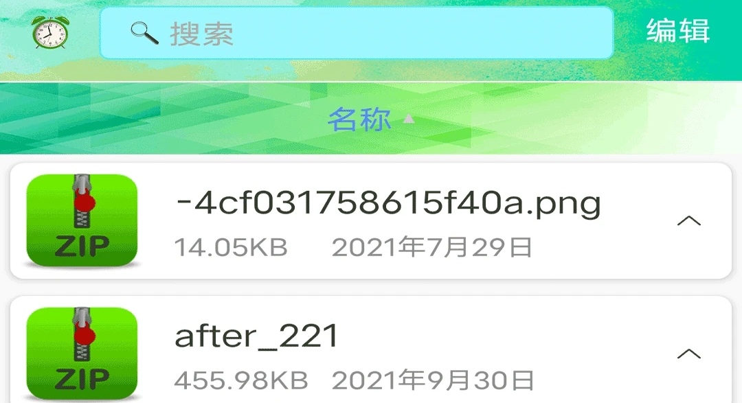 压缩图片软件免费有哪些 免费压缩图片软件合集