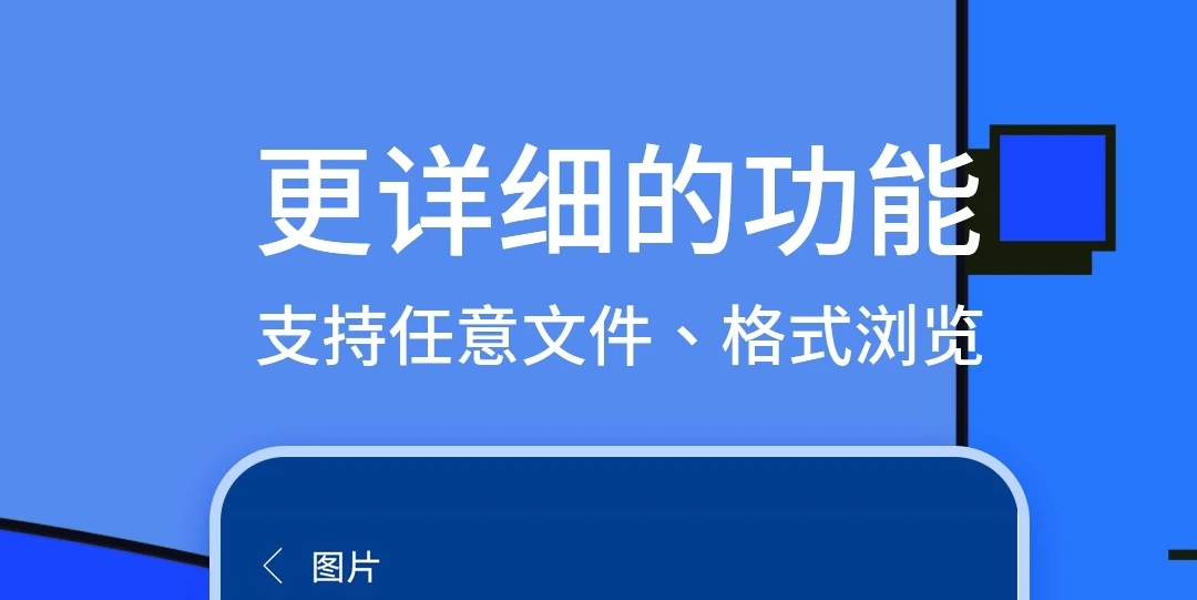 压缩图片软件免费有哪些 免费压缩图片软件合集