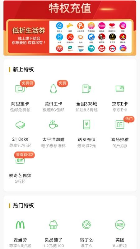 淘气日记app