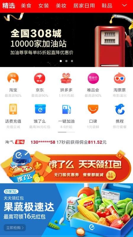 淘气日记app截图3