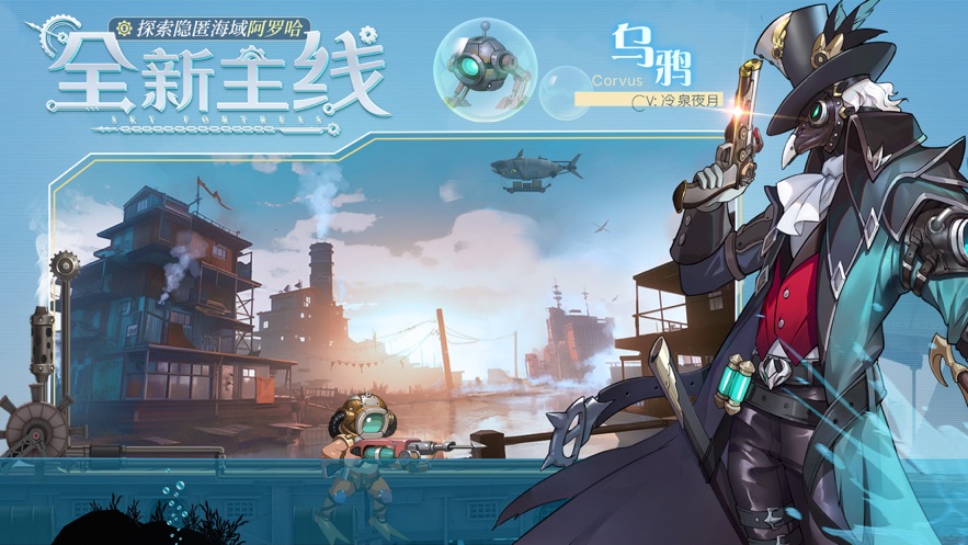 空之要塞启航九游版图4