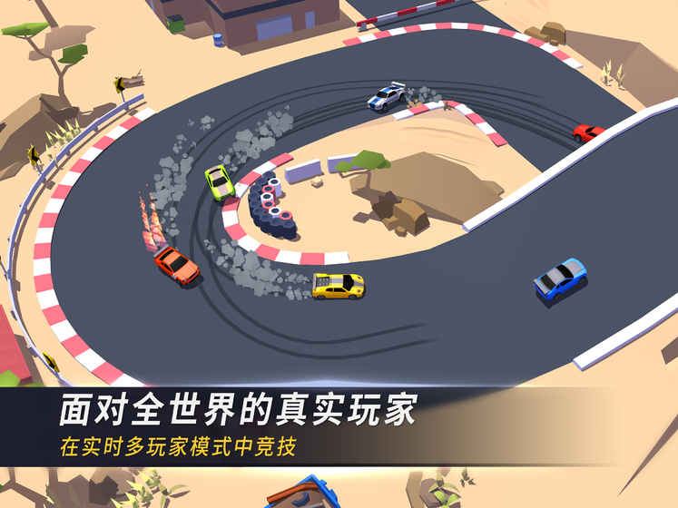 漂移风暴最新版
