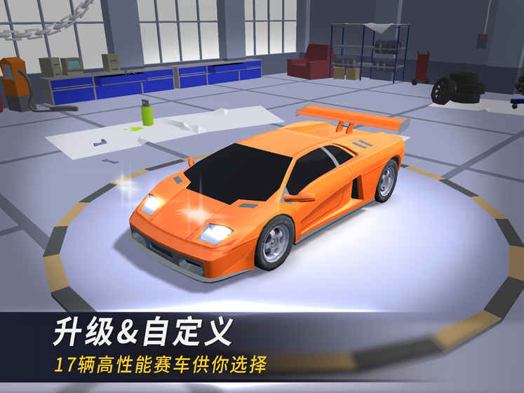 漂移风暴最新版图4