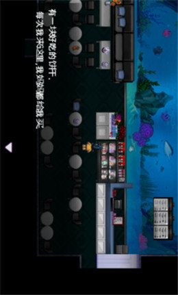 深海少女爱丽的故事