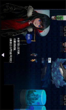 深海少女爱丽的故事图4