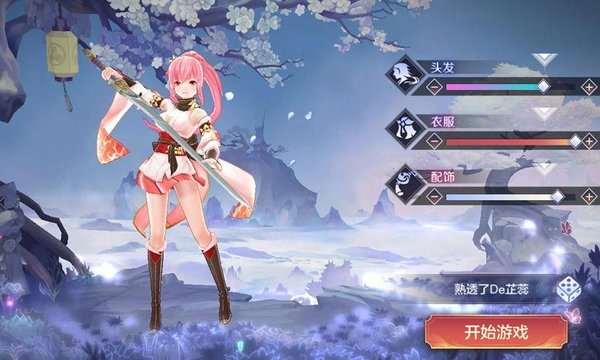 乱世神姬变态版图1