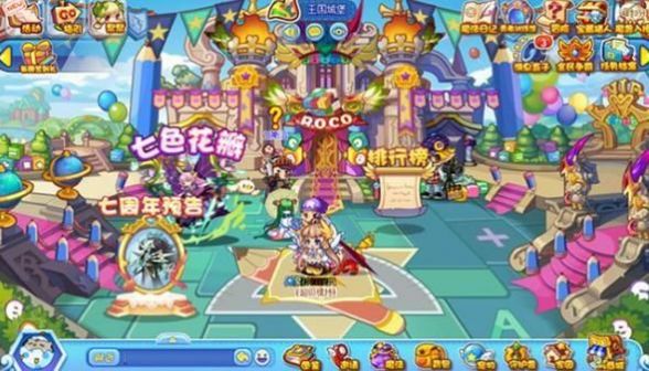 洛克王国手游破解版图1