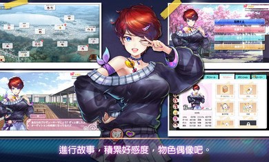 明星养成有限公司无限星币版图2