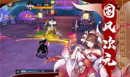 神姬降世破解版图1