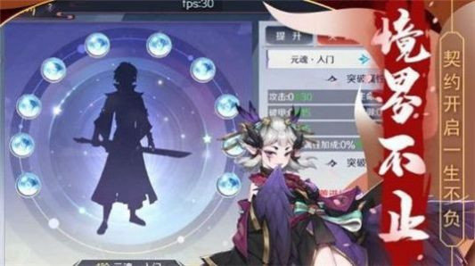 神姬降世破解版图2