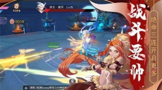 神姬降世破解版图3
