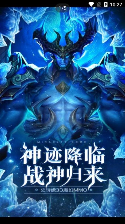 囚魔阁gm版手游安卓版图2