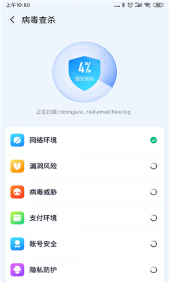 蜂鸟优化大师app安卓版图3