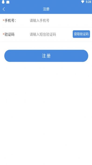 蜘蛛云造价截图1