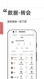 章鱼帝最新版截图1