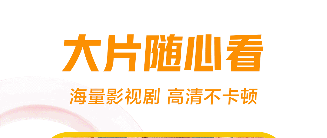 哪个软件可以免费看电视剧 免费的视频软件分享