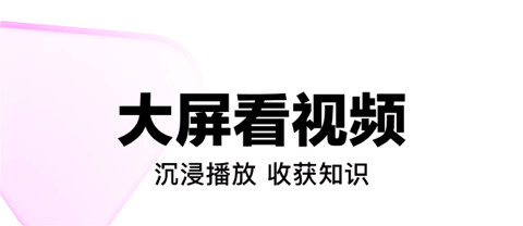 哪个软件可以免费看电视剧 免费的视频软件分享