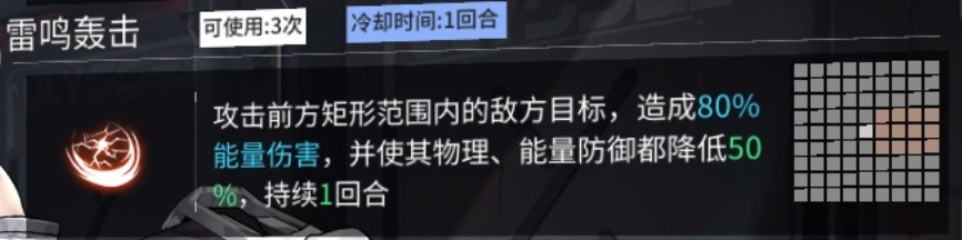 银河境界线海拉技能有哪些 银河境界线海拉技能介绍