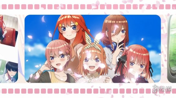 《五等分的花嫁：与她许下的五个约定》OP公开！