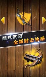 火柴人战争巨人版（StickmanWars）图3