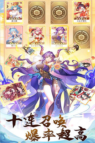 女神新纪元手游官方版正版图3