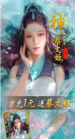 帝梦之后宫天下图4