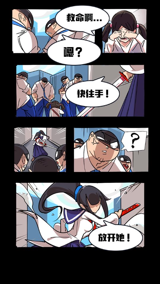 我不是无双破解版无限钻石图2