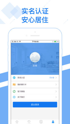 美窝美寓图1