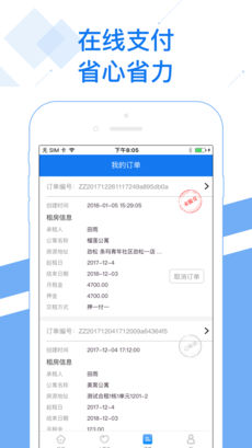 美窝美寓图4