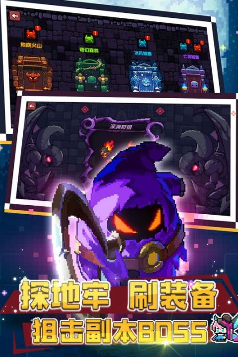 我的勇者破解版无限钻石图1