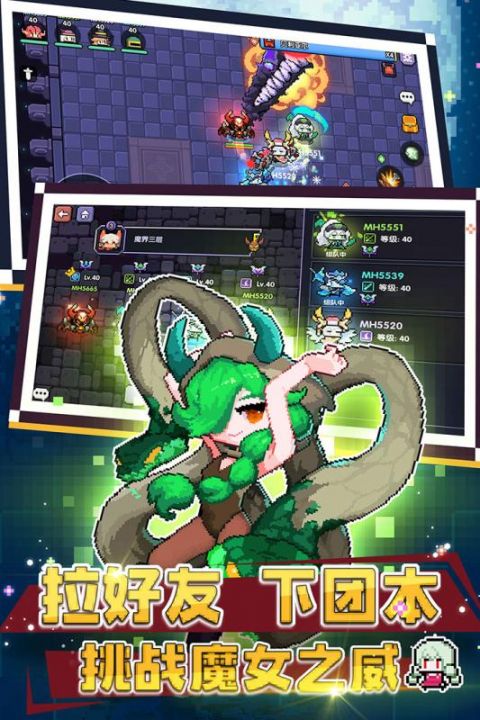 我的勇者破解版无限钻石图3