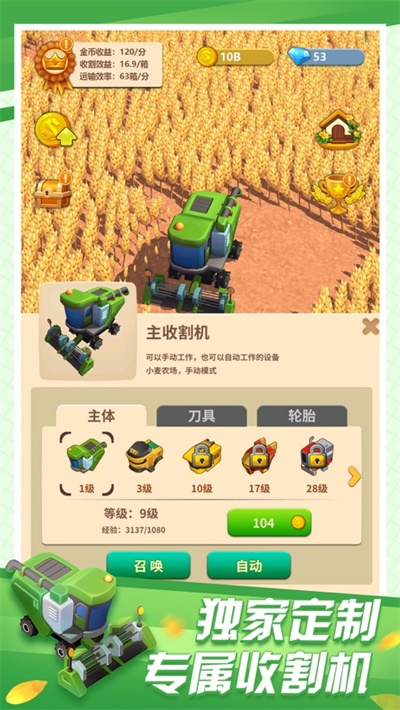 老王的青草地图2